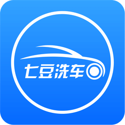 七豆洗车用户端