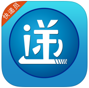 快递云快递员端