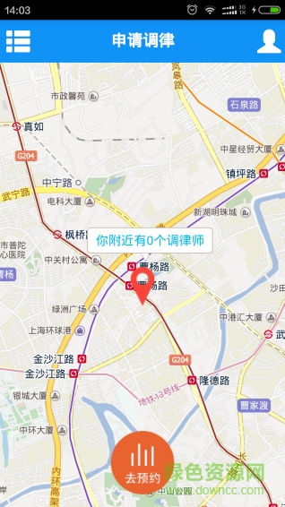 一指定音(钢琴调律) v1.0 安卓版2