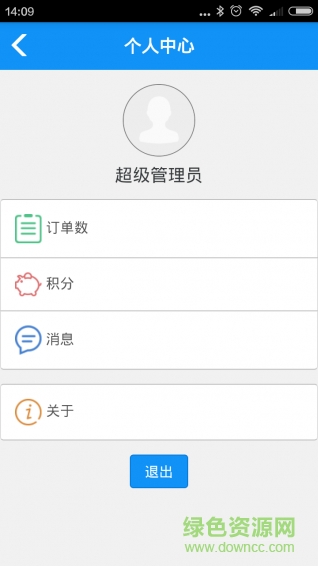 一指定音(钢琴调律) v1.0 安卓版3