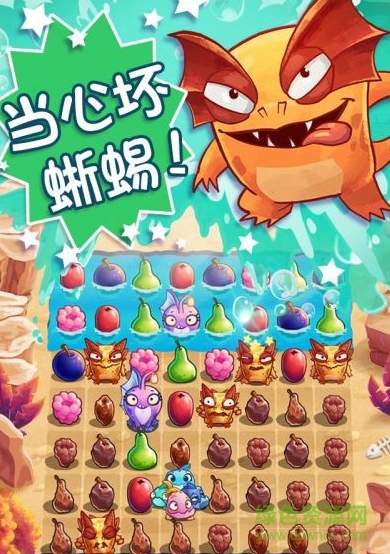 食蔬鱼水果三消无限金币版(Nibblers) v1.21.3 安卓最新版0