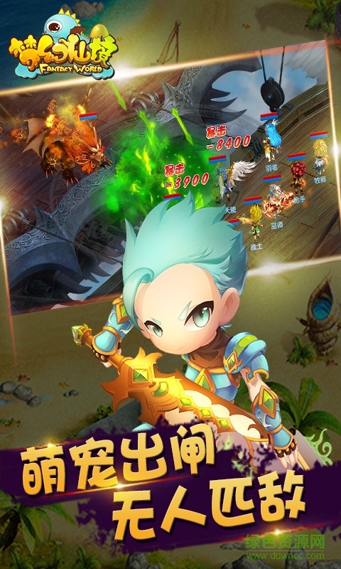 百度版梦幻仙境手游 v3.6.28.0 安卓版0