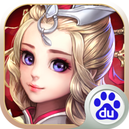 百度御剑飞仙app下载