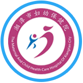 湘潭妇幼保健院手机客户端