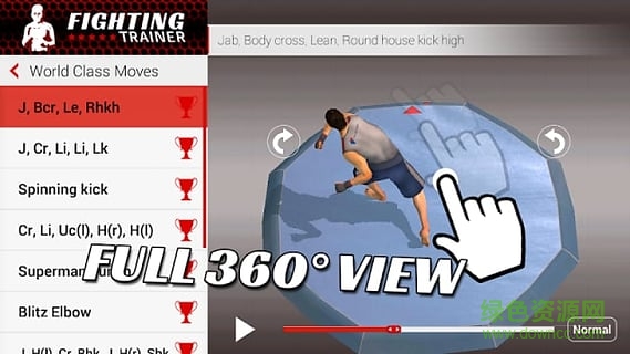 搏击教练app(Fighting Trainer) v0.5 安卓版0