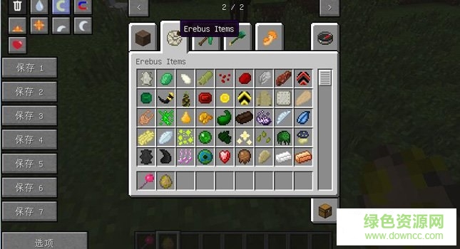 5-160502144204619.jpg 我的世界1.7.10混沌之地mod