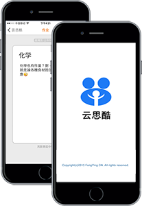 云思酷手机app下载 云思酷手机app下载