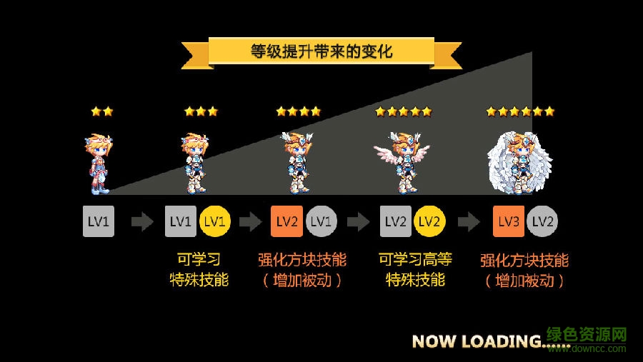 彩虹物语手游 彩虹物语手游