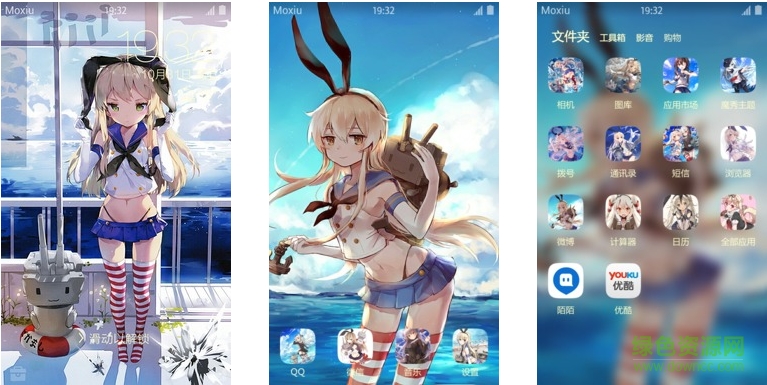 岛风手机主题壁纸 岛风手机主题壁纸