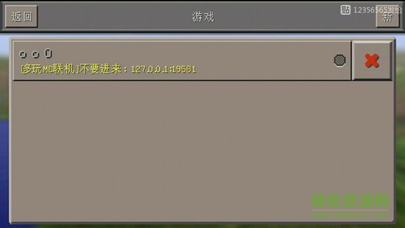 我的世界炸妈魔盒