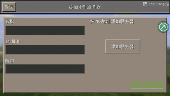 我的世界炸妈魔盒