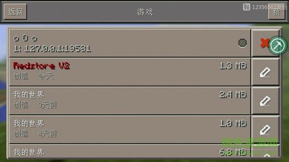 我的世界炸妈魔盒