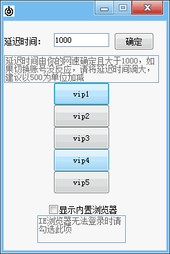 115网盘账户获取器 115网盘账户获取器