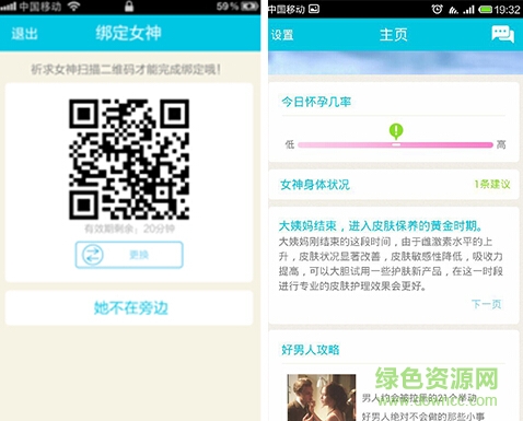 大姨吗男生版 大姨吗男生版