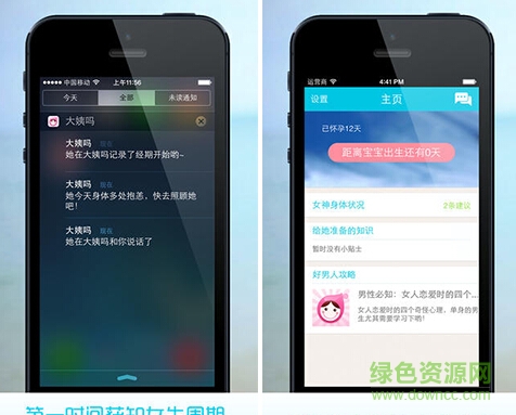 大姨吗男生版 大姨吗男生版