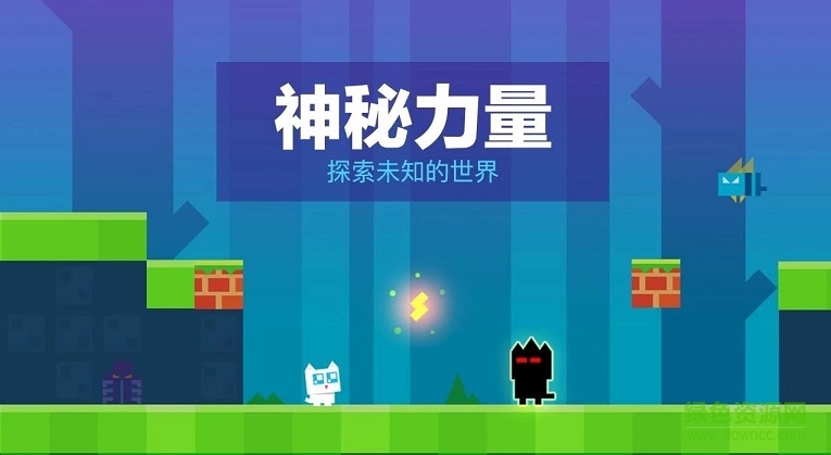 超级幻影猫九游版 超级幻影猫九游下载