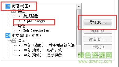 2.png 缅甸语输入法