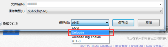5.png 缅甸语输入法