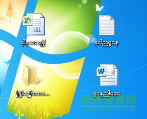 2016051111571038211.png 缅甸语输入法