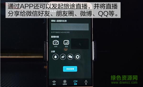 乐视行车记录仪app 乐视行车记录仪app