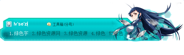 雏蜂q版白桦搜狗皮肤 雏蜂q版白桦搜狗皮肤