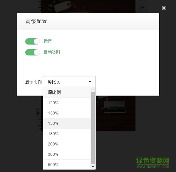 兔展手机版 兔展app