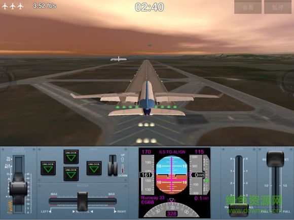 极限着陆 极限着陆