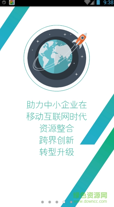 企乘微秘app 企乘微秘app