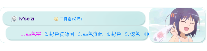 谁的胖次掉了搜狗动态皮肤