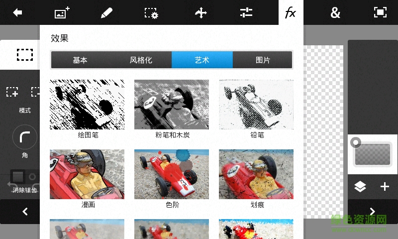 pstouch手机版汉化版 pstouch手机版汉化版