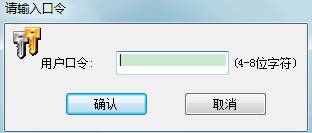 河南省地税证书小精灵