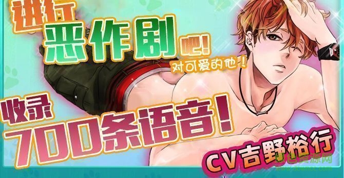 汪恋汉化修改版 汪恋汉化修改版