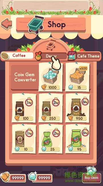 通知我先辈 通知我先辈