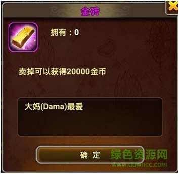 X三国360游戏 X三国360手游