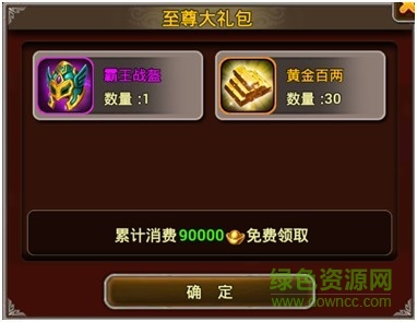 X三国360游戏 X三国360版