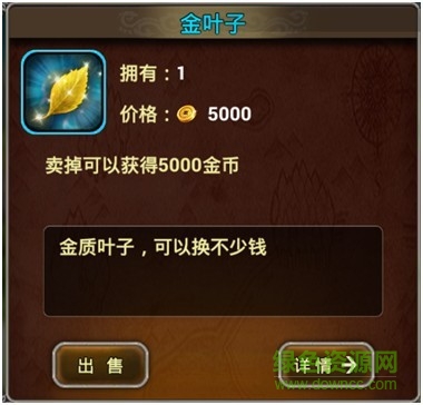 X三国360手游 X三国360游戏