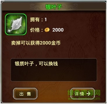 X三国360版本 X三国360版