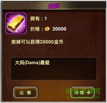 X三国360版本 X三国360版