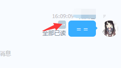 钉钉聊天消息撤回方法