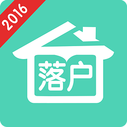 北京积分落户计算器app下载