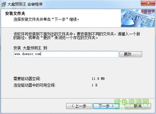 大盘预测王(股票预测分析软件) v4.4.01 免费版0