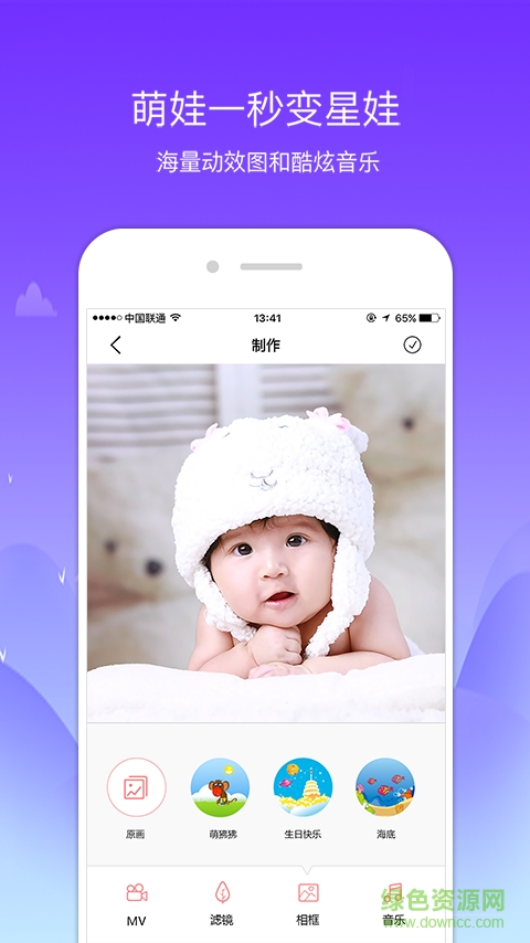 萌娃秀秀(宝宝成长记录) v1.0.2 安卓版1