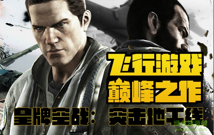 大麦云游戏apk v1.0.3 安卓版0