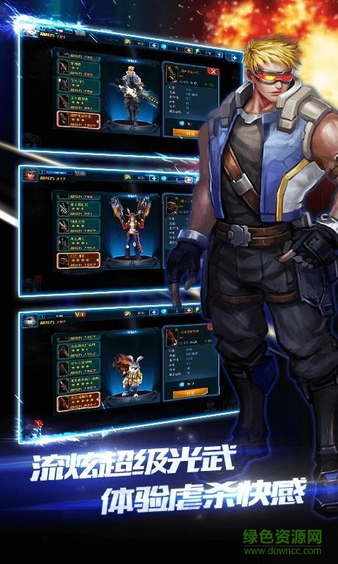 突袭僵尸围城内购修改版 v2.8 安卓无限钻石版2