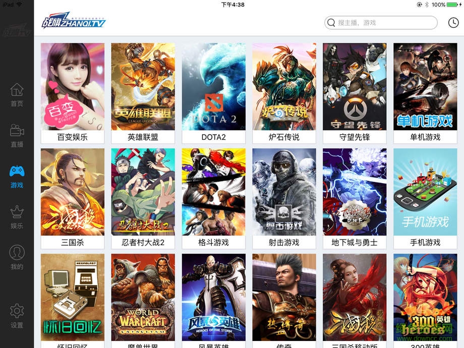 战旗ipad客户端 v3.0.1 苹果ios版1