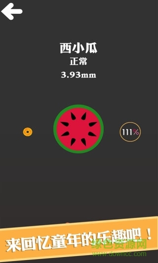 BB弹无限金币版 v1.0.4 安卓版3