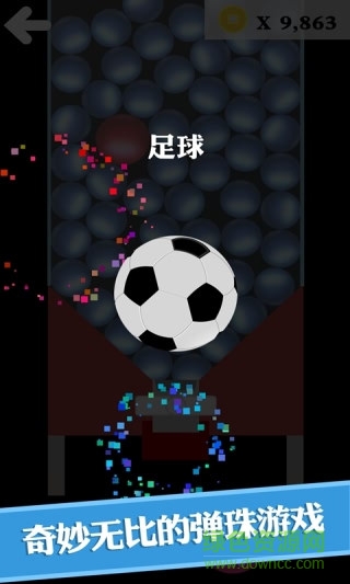 BB弹无限金币版 v1.0.4 安卓版0