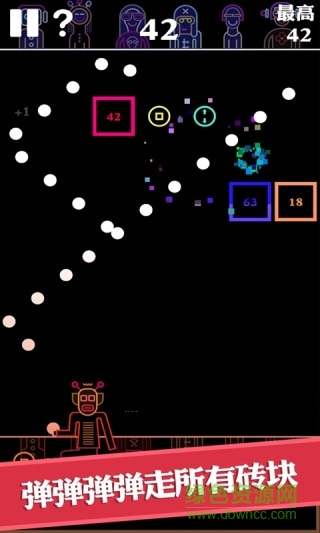 BB弹无限金币版 v1.0.4 安卓版1