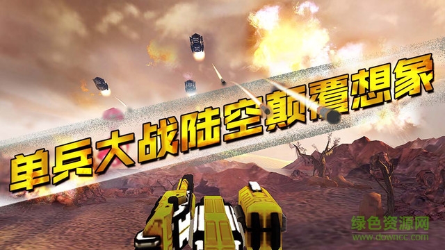 VR大炮台(vr游戏) v2.6 安卓版2