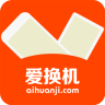 爱换机